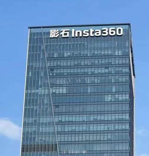 影石创新（688775.SH）公告显示，2026年第一季度公司营业收入24.81