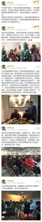 这几天胡锡进一反常态不再发文纪念平安夜，也不敢发文非议毛主席，这是怎么回事呢？