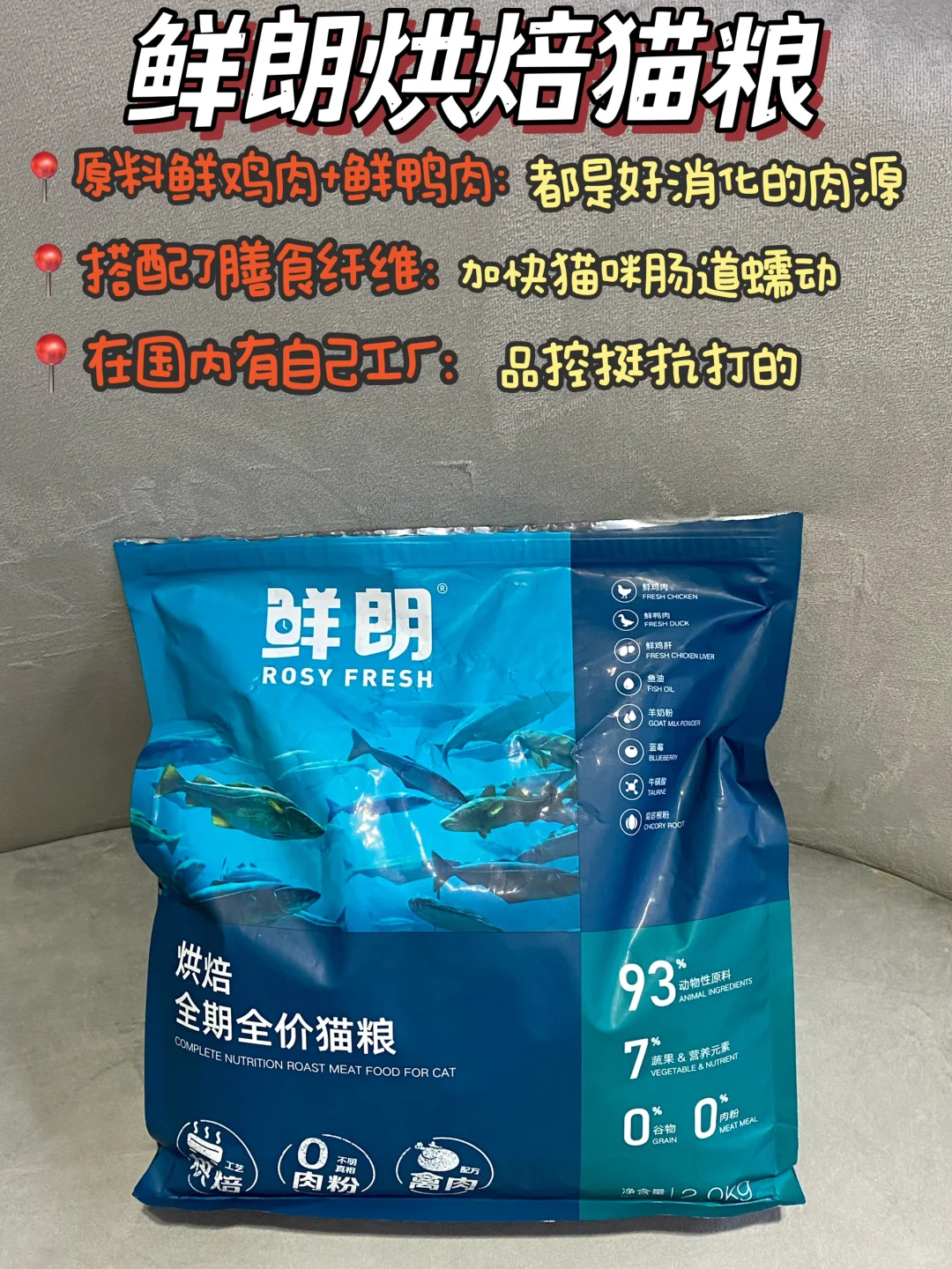 进口VS国产|选猫粮不再纠结！