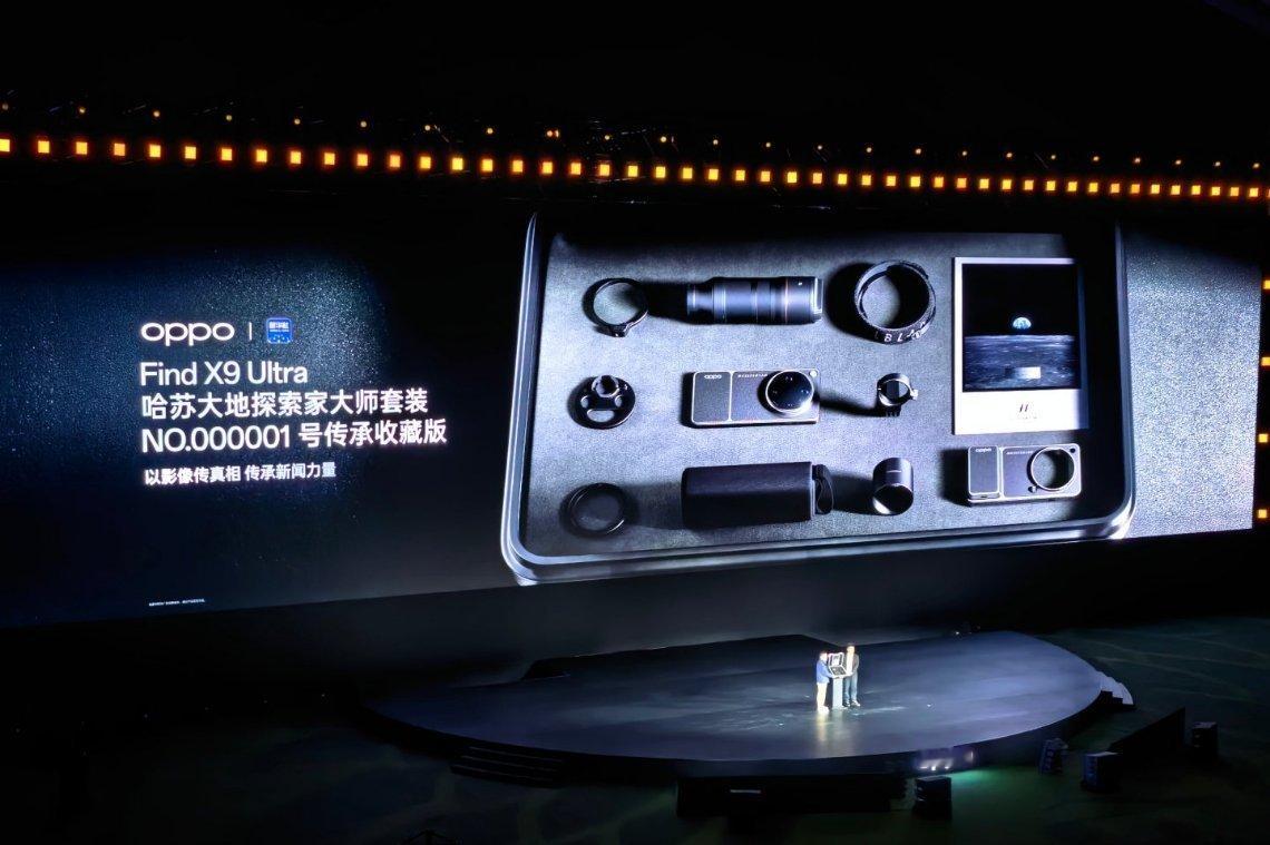 OPPO Find X 9 Ultra 哈苏大地探索家大师套装，No.00000