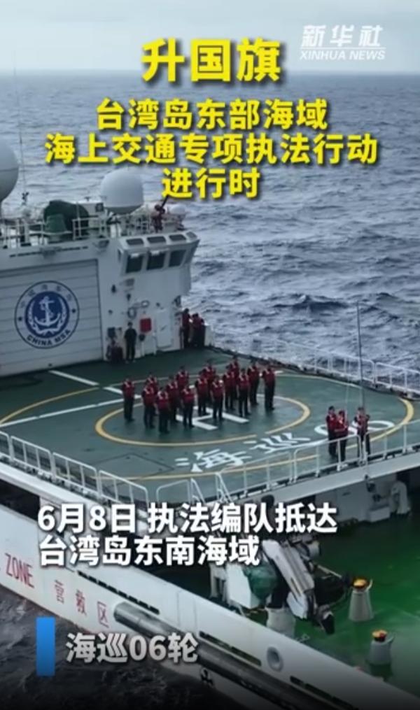 中国这一次完全是不废话，懒得跟日本，菲律宾磨嘴皮子，直接动手了！6月7日，根据俄