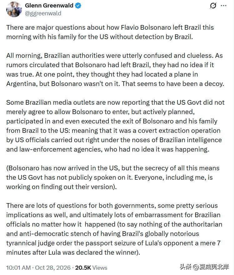 关于Flavio Bolsonaro今早携家人离开巴西前往美国一事，存在诸多重大