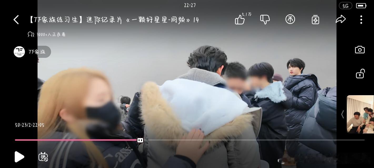 tg 12.20小星星物料里也给张函瑞打码了 