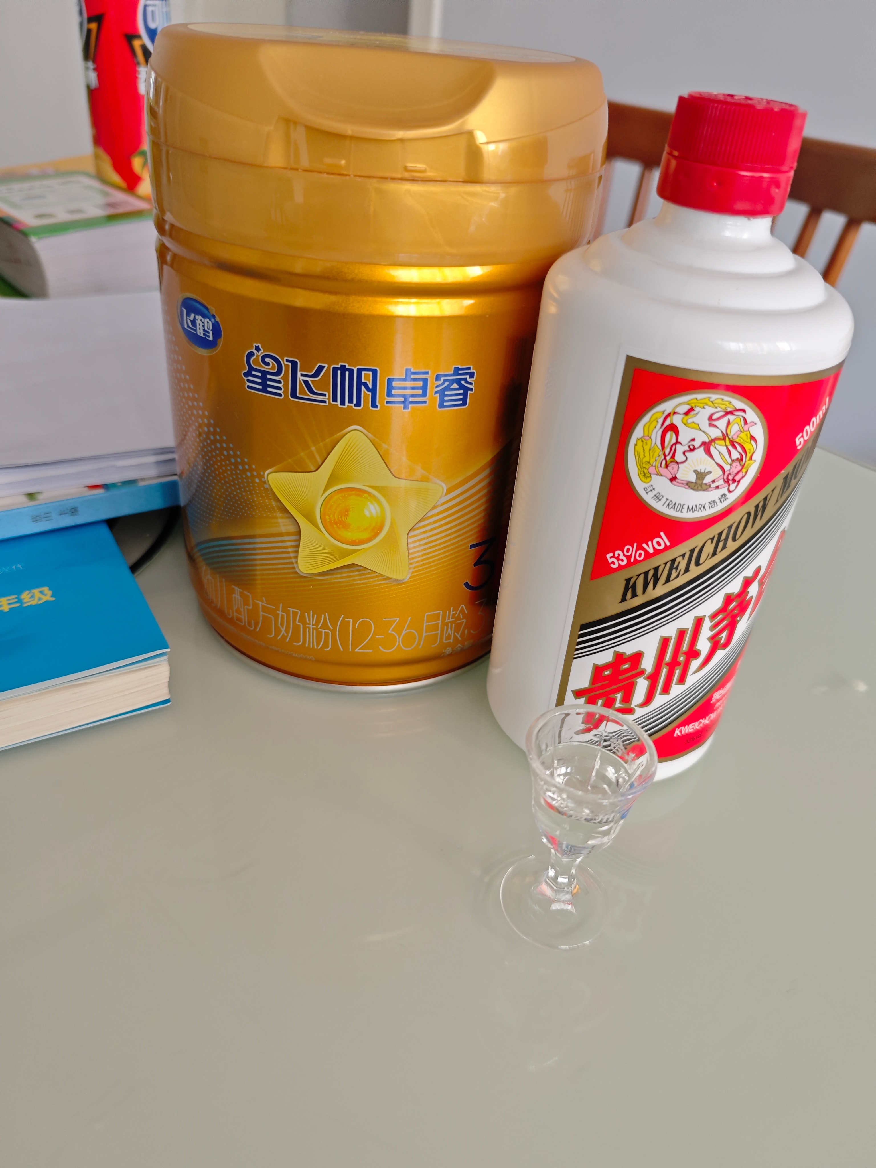 80后三件套:茅子，奶粉，作业本 ​​​