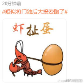 瓜主回应将门独后大投资跑了别传了！瓜主硬核否认《将门独后》大投资跑路，称剧组拍摄
