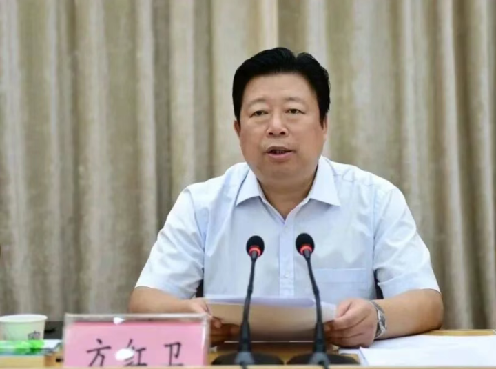 陕西省委原常委、西安市委原书记方红卫被“双开”