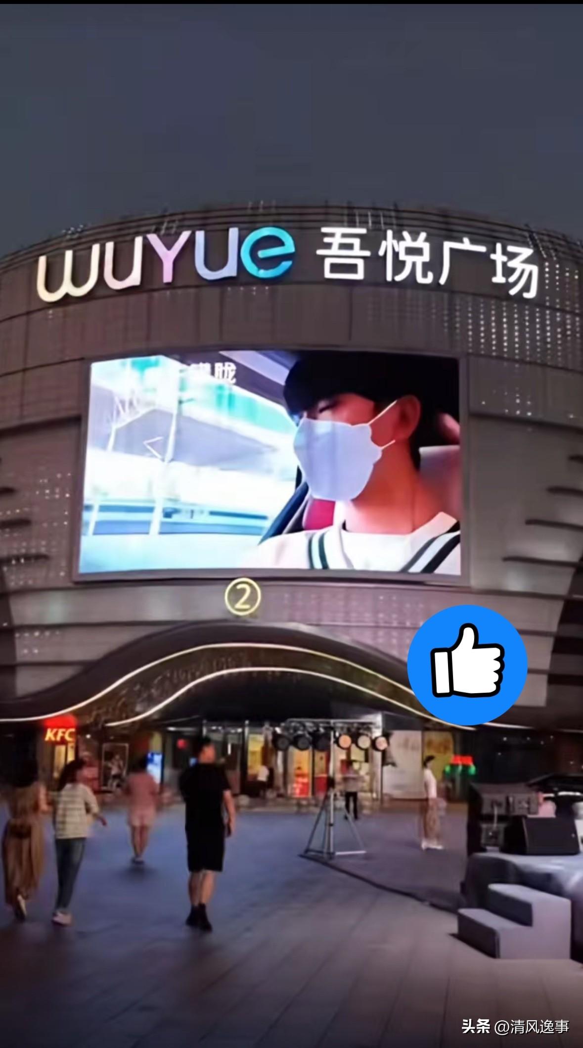 吾悦广场这波真的硬气！
现在敢主动把真相亮出来的太少了
必须给个大写的赞！

现
