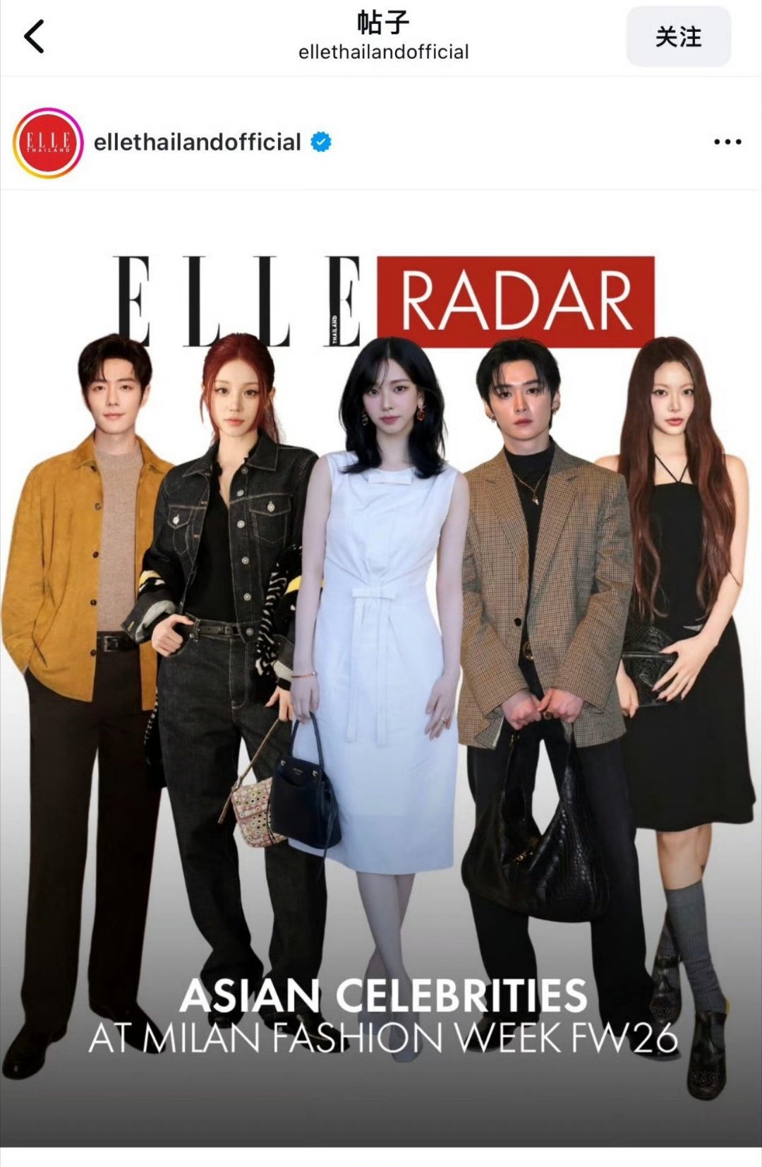 肖战工作室镜头语言肖战米兰时装周记录泰版ELLE杂志发布的2026秋冬米兰时装周