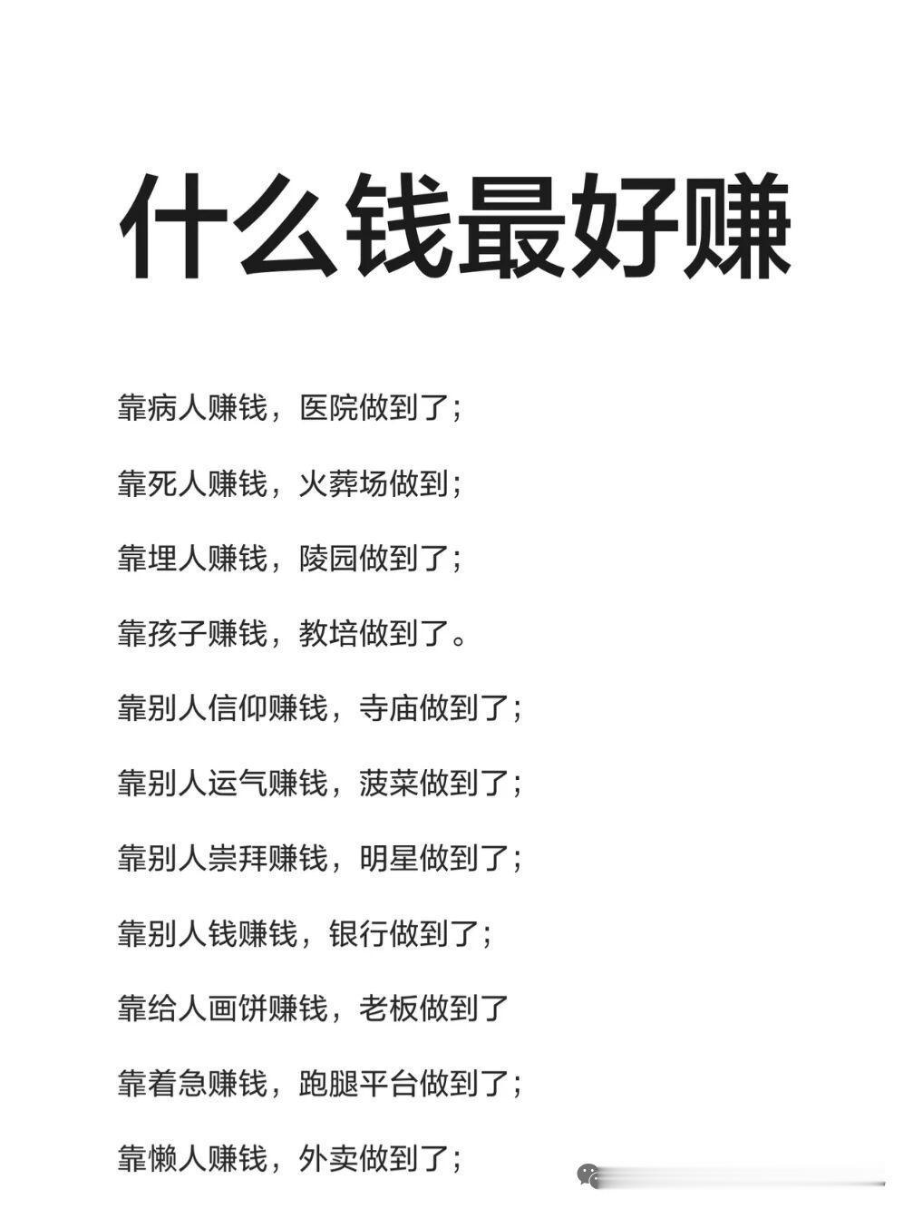 经商二十八载，终懂人生最高级的清醒：少言，守心，疏离
 
踏足商海，浮沉二十八载