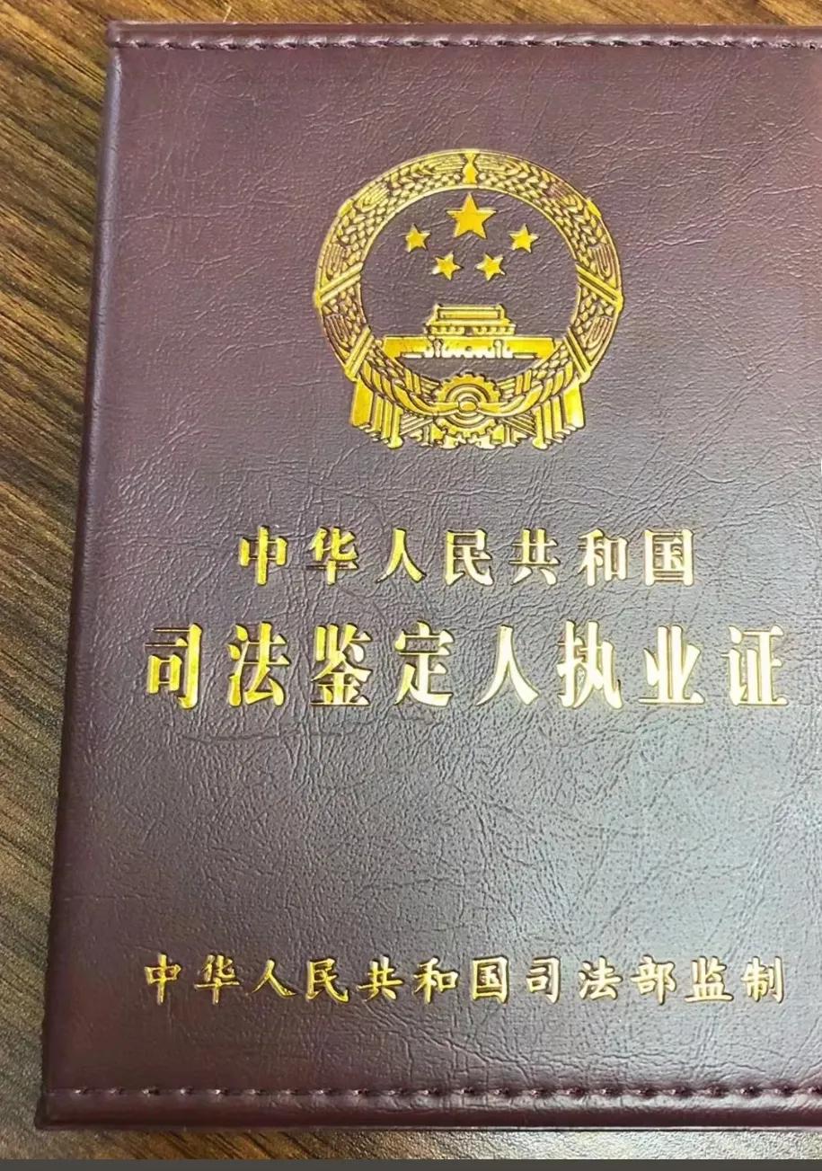证件齐全，日常分享。证件