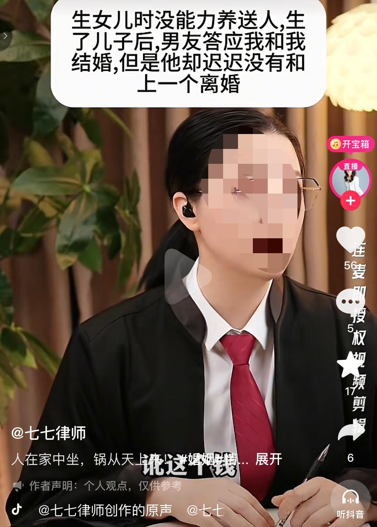 爱情梦该醒了。
女子20岁时和男友在一起，生了女儿，因为自己没能力抚养，就把孩子