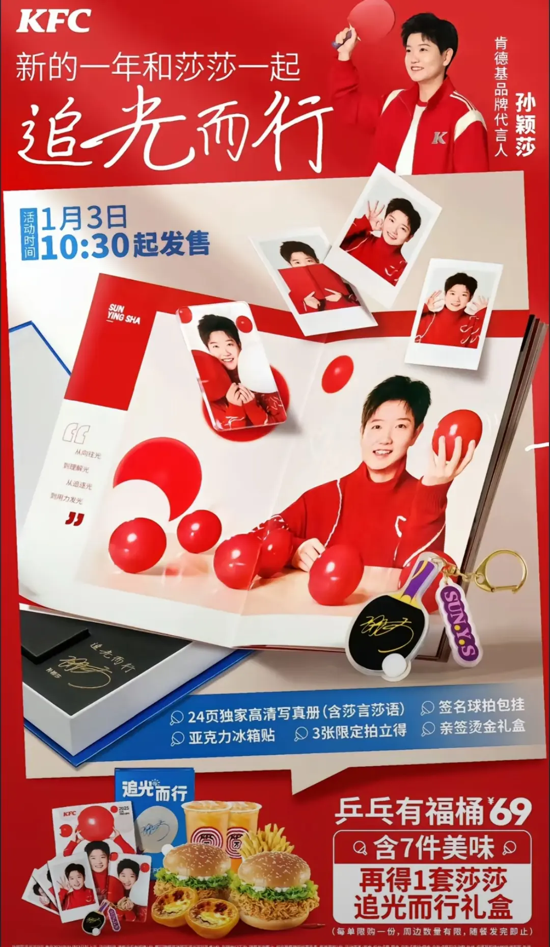 姐妹们，抢完我们再做朋友😂。