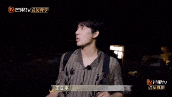 #王安宇来推理综艺来对了# 看王安宇在推理综艺中的推理，那叫一个精彩绝伦，他来这