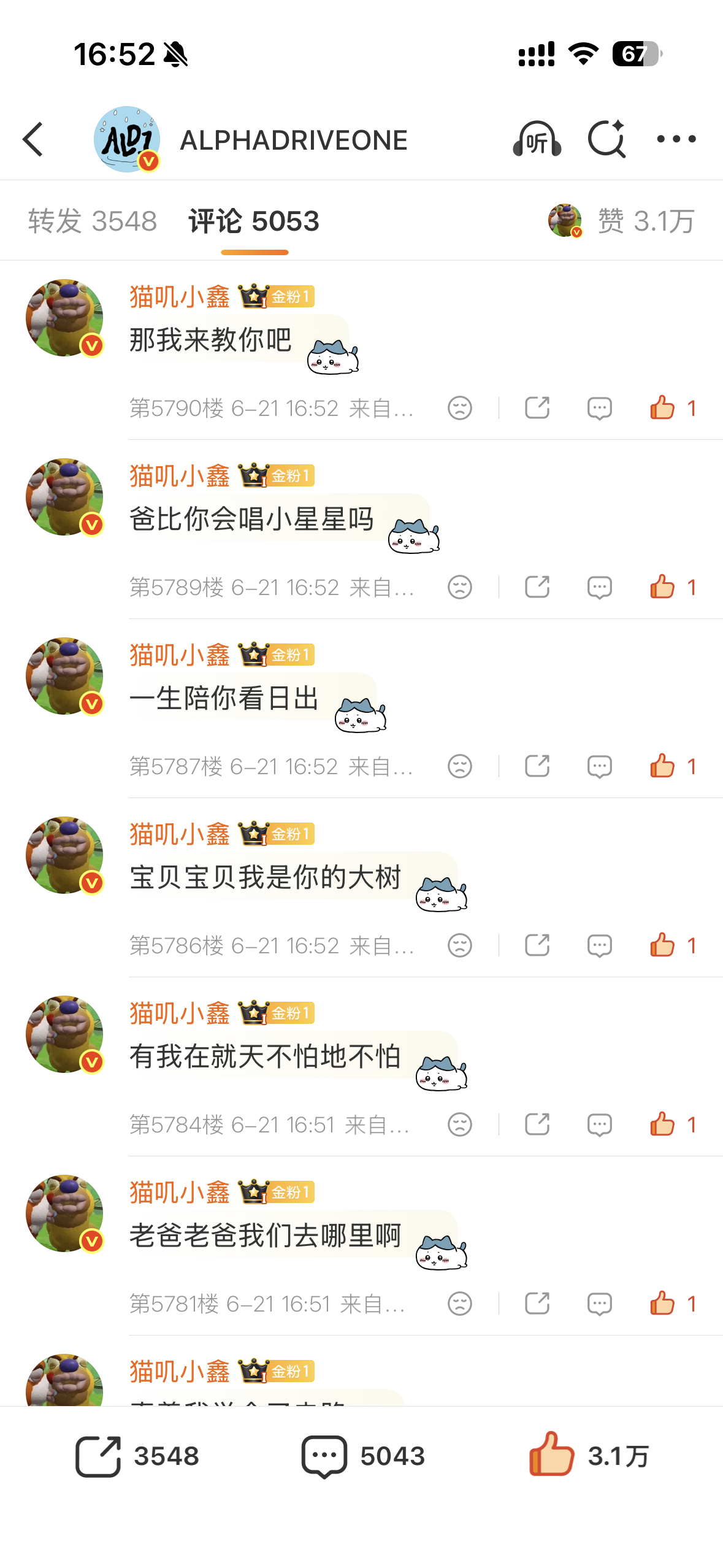 我要笑喷了，怎么还回复我还给我点赞呀 