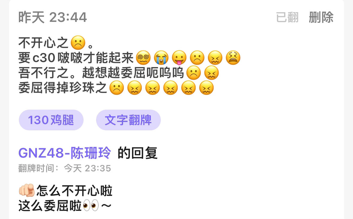 我的世界就是围着姐姐转。 