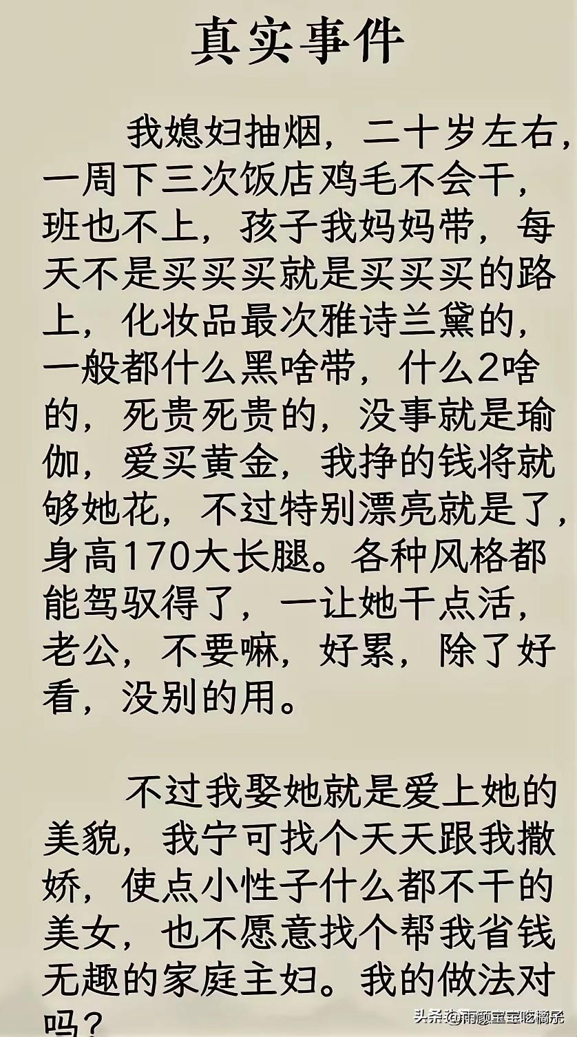 实话实说，现实中长得漂亮的女孩子，大多数比普通的女孩子受欢迎！