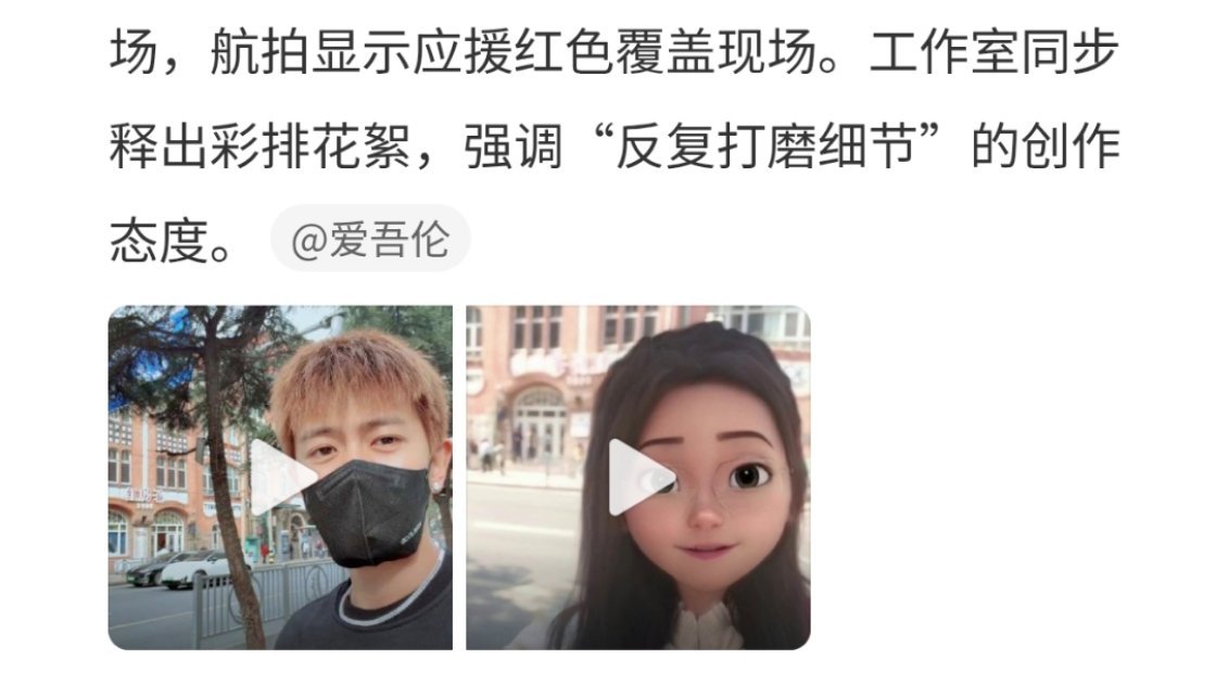 “哇！隔空同框 ʔ•̫͡•ʕ ” 身后都是红房子🏠 