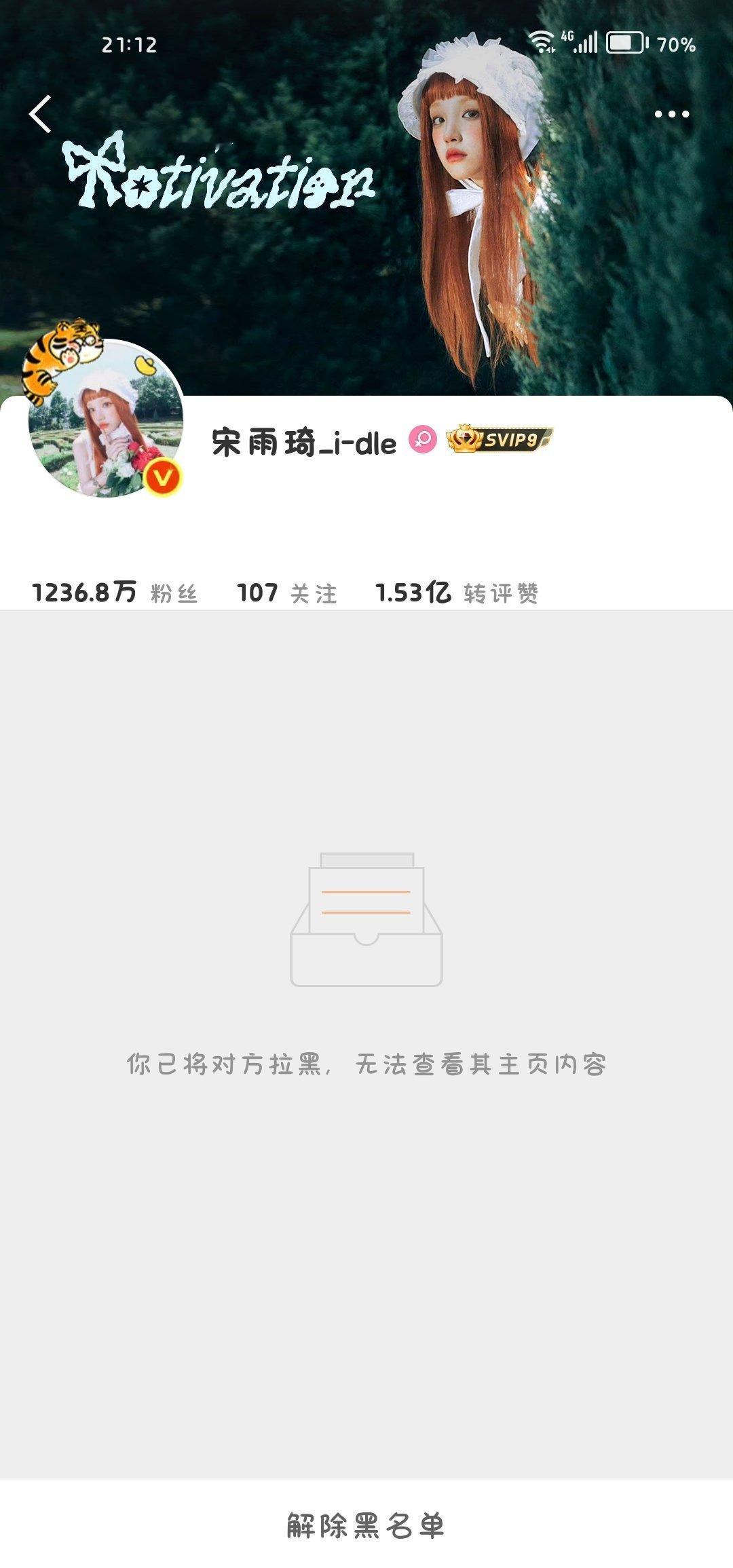 好友圈有此属性找我双 单曲直拉 