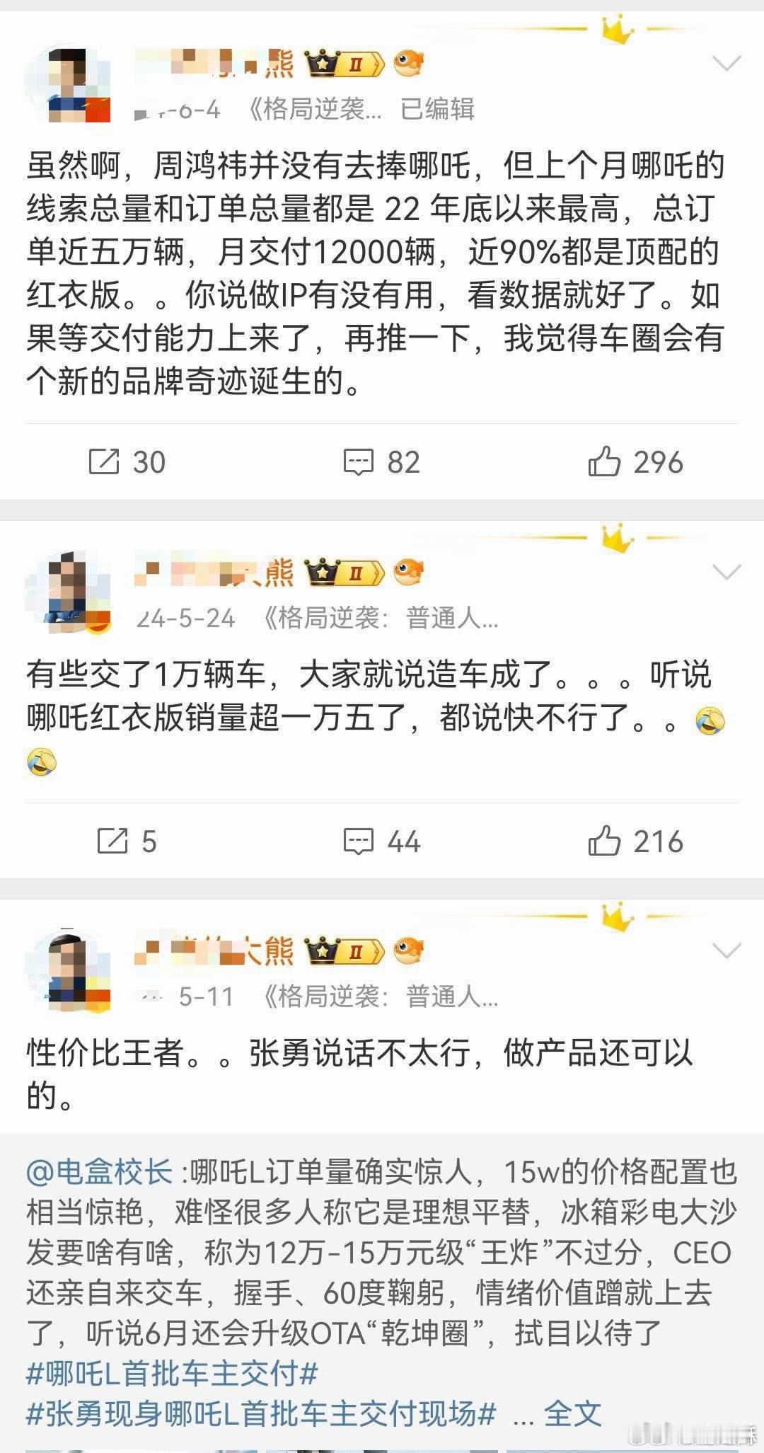 熊师这开过光的嘴，品牌奇迹给吹成失信被执行人了。 