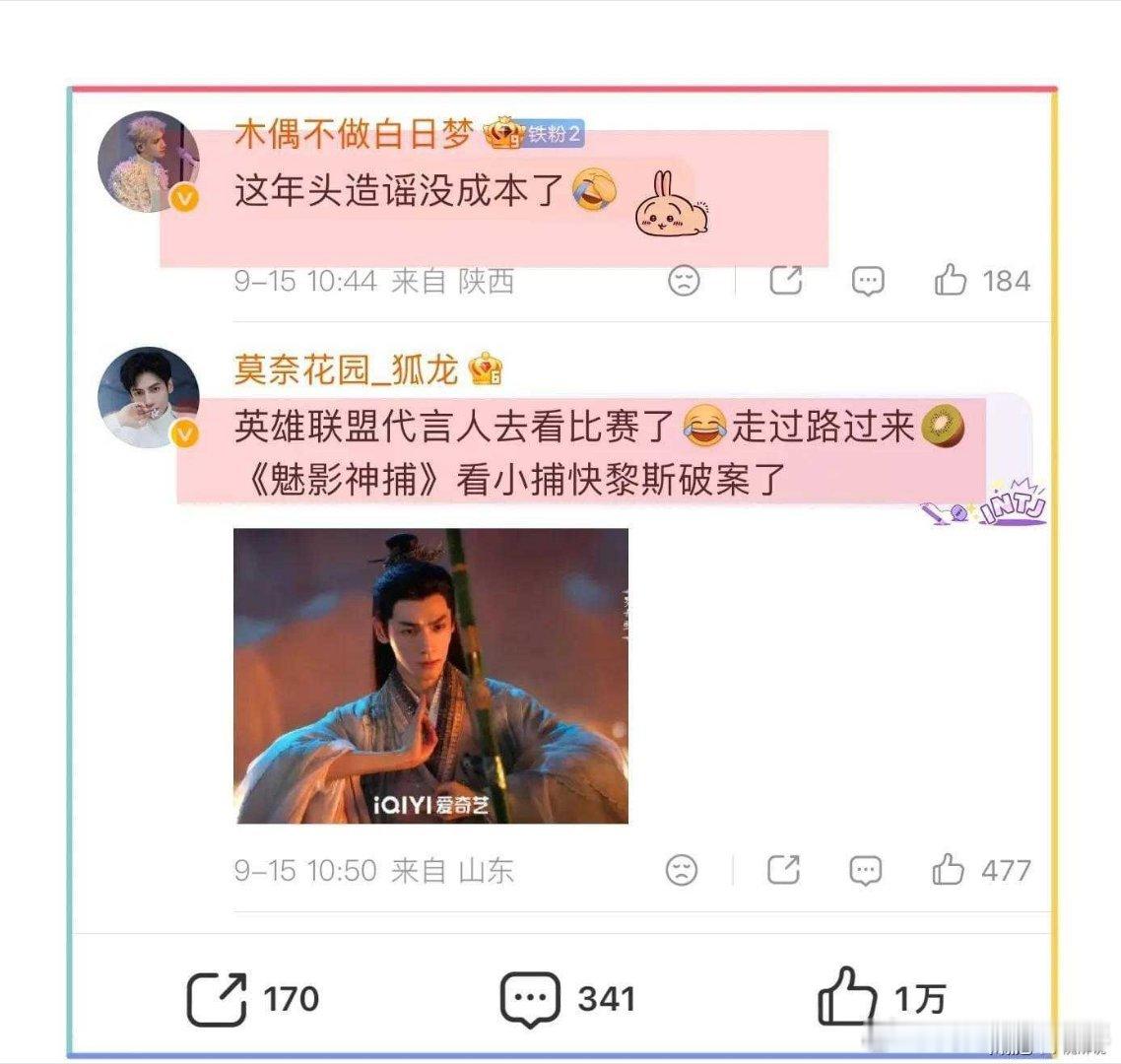 罗云熙张婧仪入住同一酒店只是先后入住同个酒店，没有同框实锤，俩人都是过来忙工作的