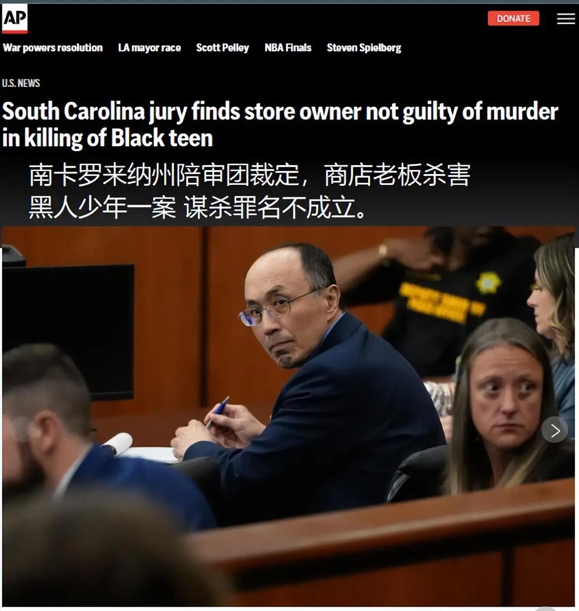 61岁华人店主周其瑞开枪打死1名14岁黑人小孩，被判正当防卫，引发美国黑人暴怒。
