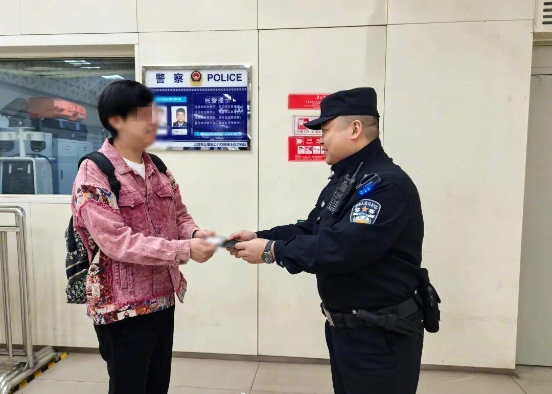 咱们@北京公交警方 草房站派出所的民警们通过耐心细致的工作，成功帮事主找回了不慎