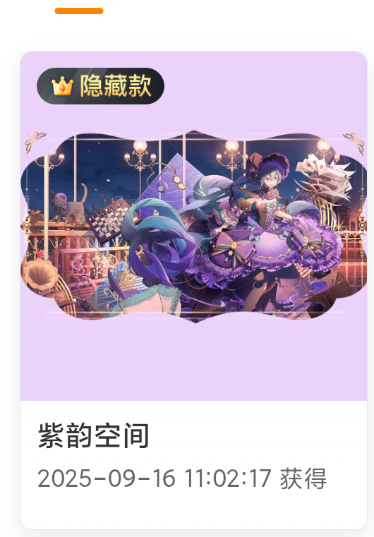 我上次抽到隐还是9月份这运气也是没谁了 