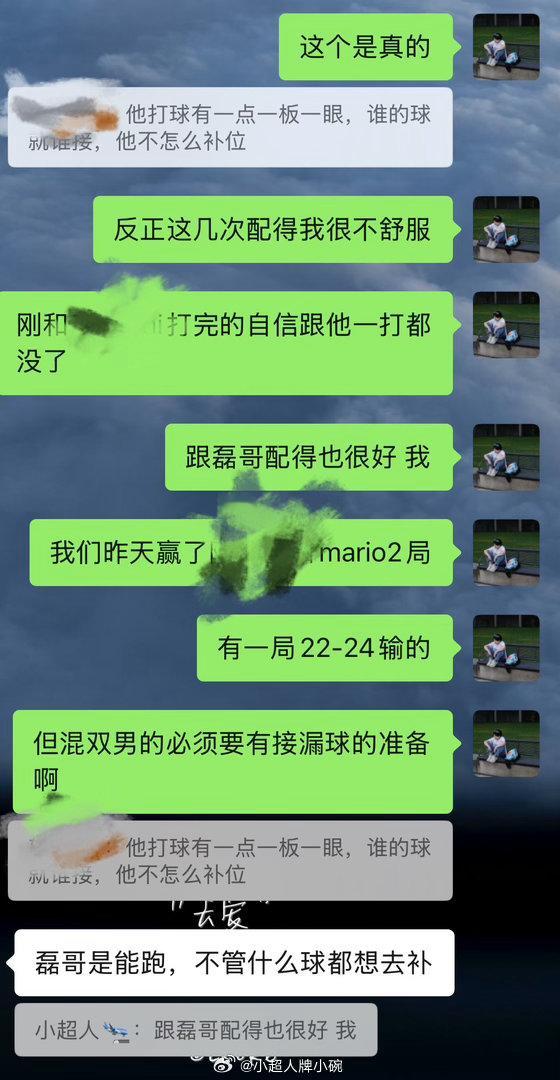 谁懂 只是一个想好好打球的小女孩……为什么大佬和我水平差太多 也不在一个俱乐部 