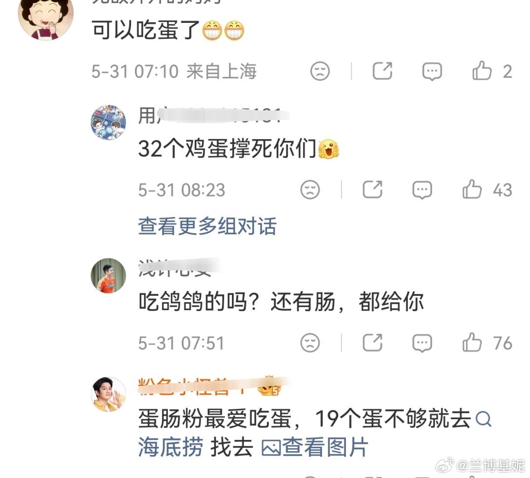 樊振东这一球太牛了樊振东3比0阿吉雷樊振东3比1邱党 评论区，意满离 