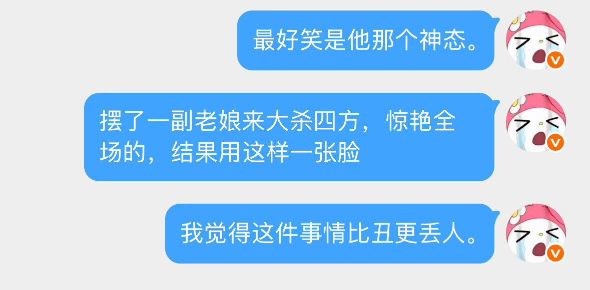 心情是： 