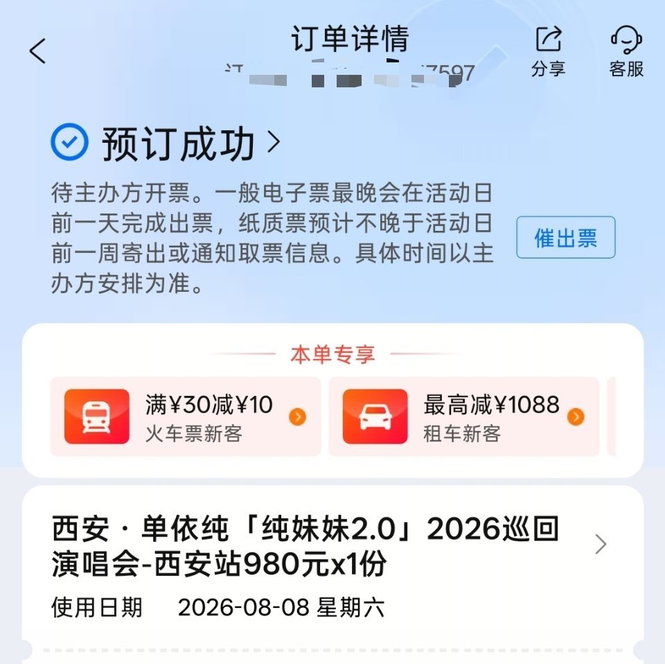登岛登岛三登蛋岛