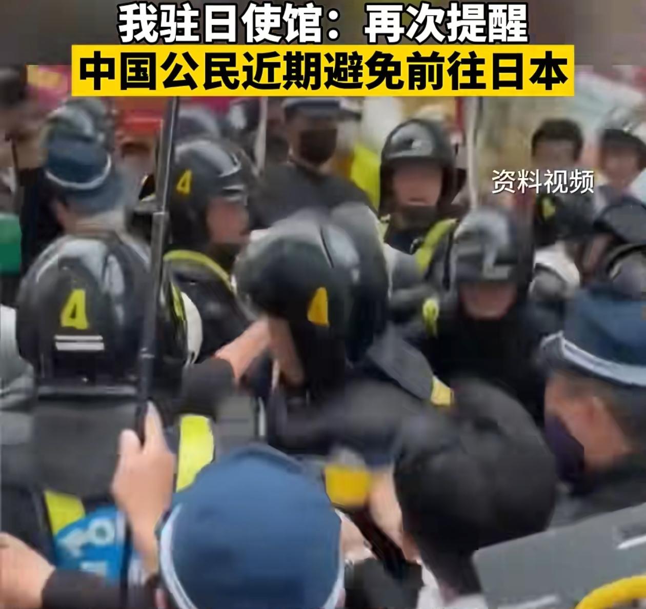 国人在日遭围殴！
国家早发预警仍前往，
心疼还是怒其不争？

前几日，有国人在日