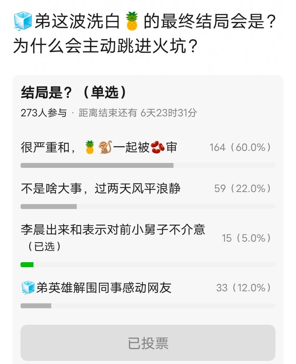 豆ban上在🍑fcc这波洗白🍍的事 