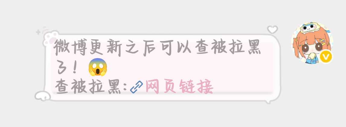 周四是个神奇的日子哈哈哈笑的我肚子疼 