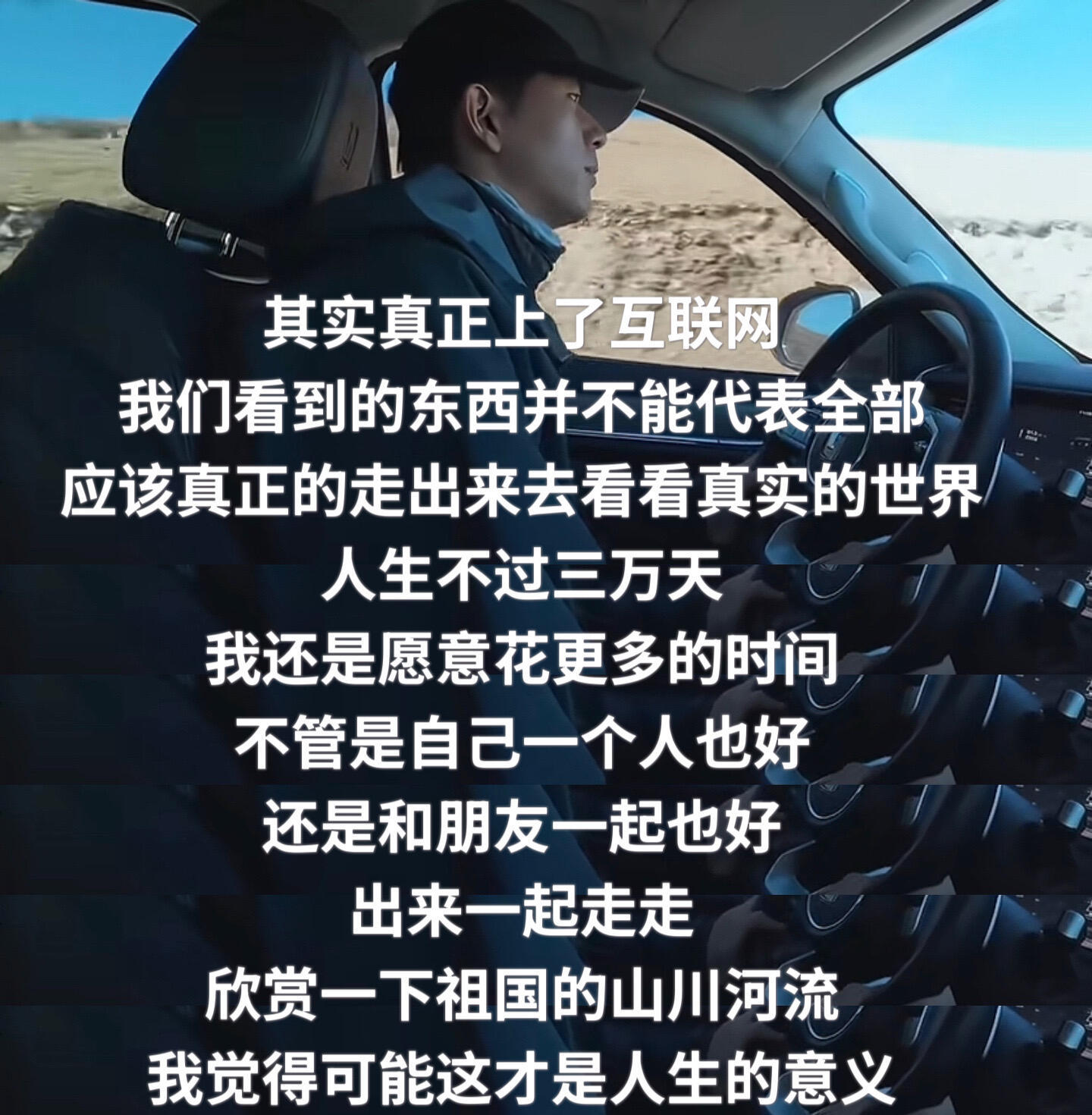 人为什么要经常出去旅游，李现说的太好了‼️ ​​​