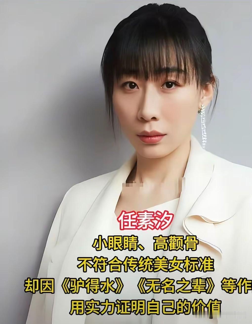 没颜值没背景却很红的8位明星

娱乐圈从来不缺俊男美女，
可真正能站稳的，
未必