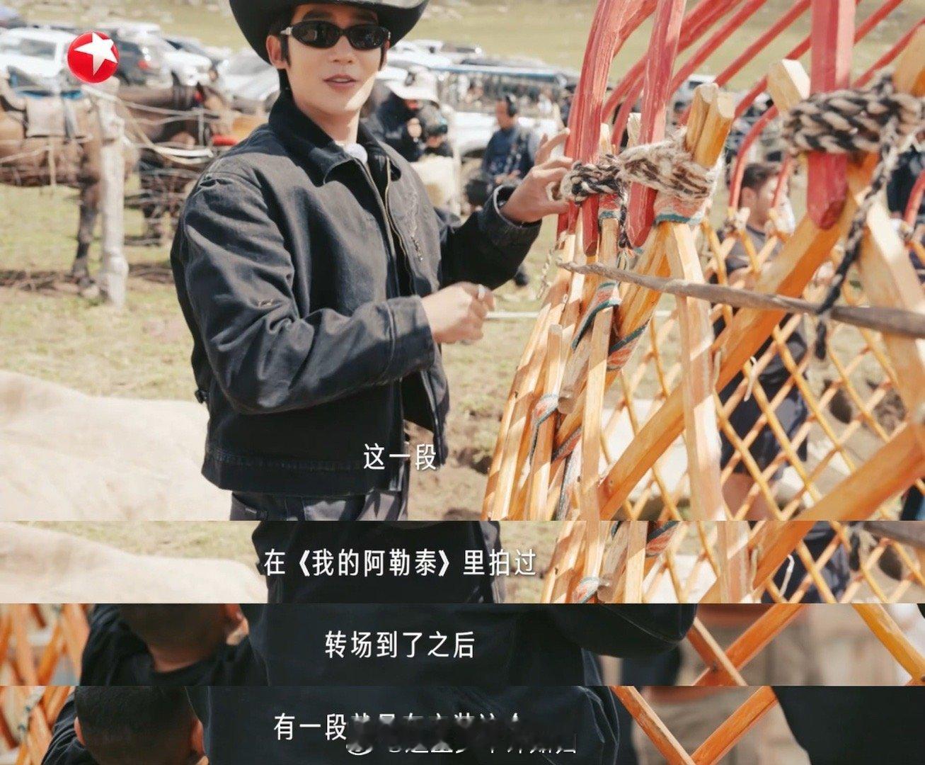 于适拍摄阿勒泰时的意难平终于平了 谁不为这份跨越时光的弥补感动？于适在听谁在唱歌