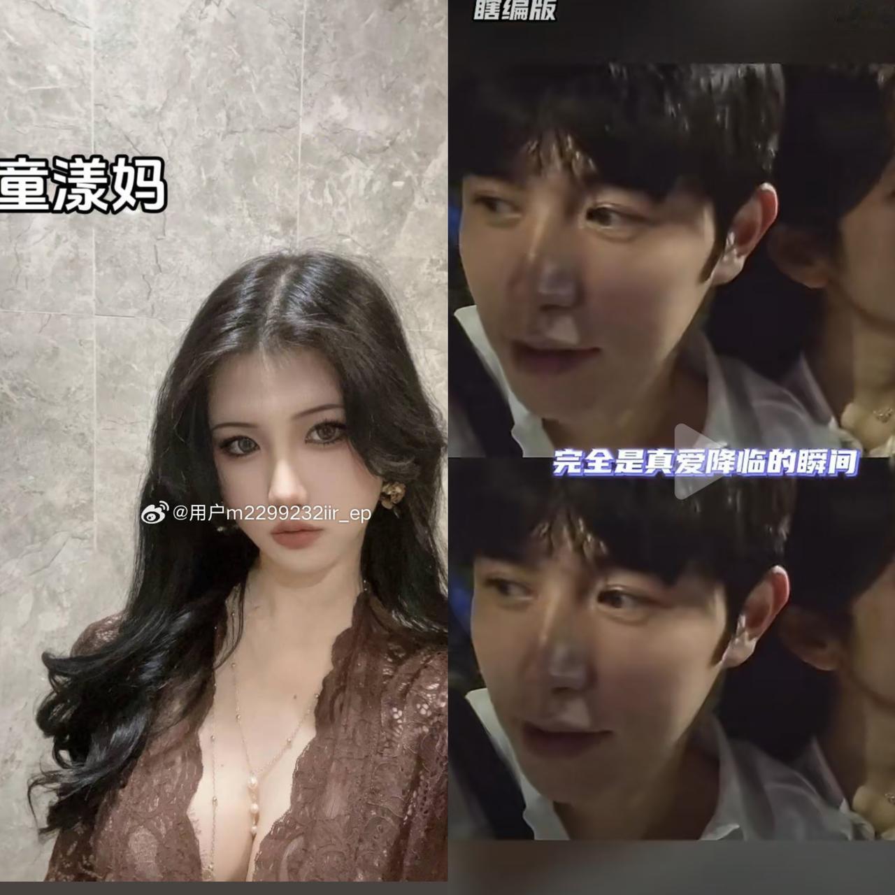 我有个强烈的预感，

童锦程这辈子都被漾漾妈拿捏了！

不是童锦程动了真情，也不