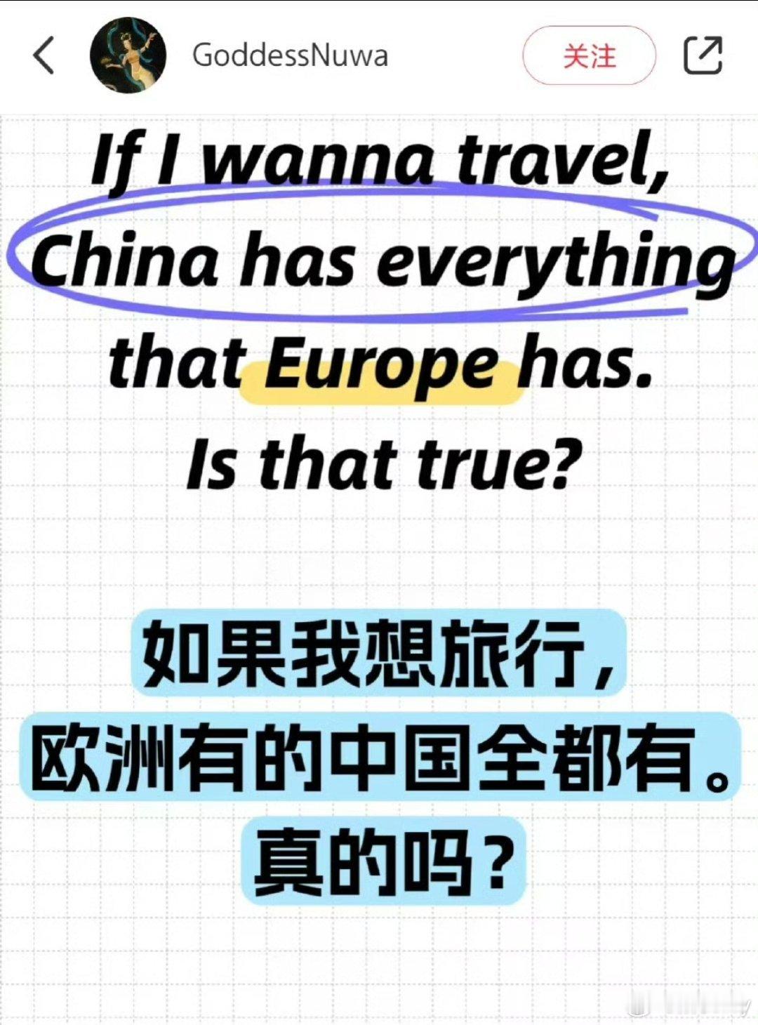 中美网友对账后有些人天塌了 现在小红书发帖子的外国人有一半都是假的，融合的速度实