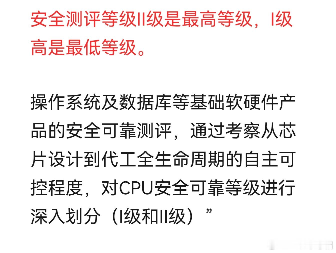 王炸信息来了！华为海思麒麟X90处理器曝光了，可以确认是PC端芯片，大白话就是电