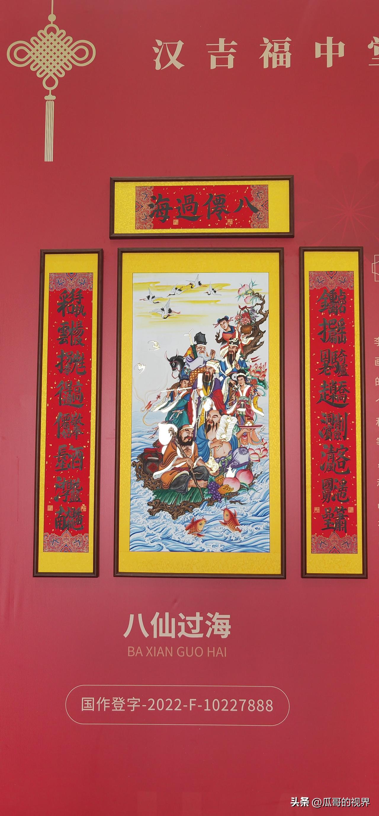 完全看不懂，能断句释义的绝对是高手
中国文化旅游博览会上看到一幅中堂对联，除了横