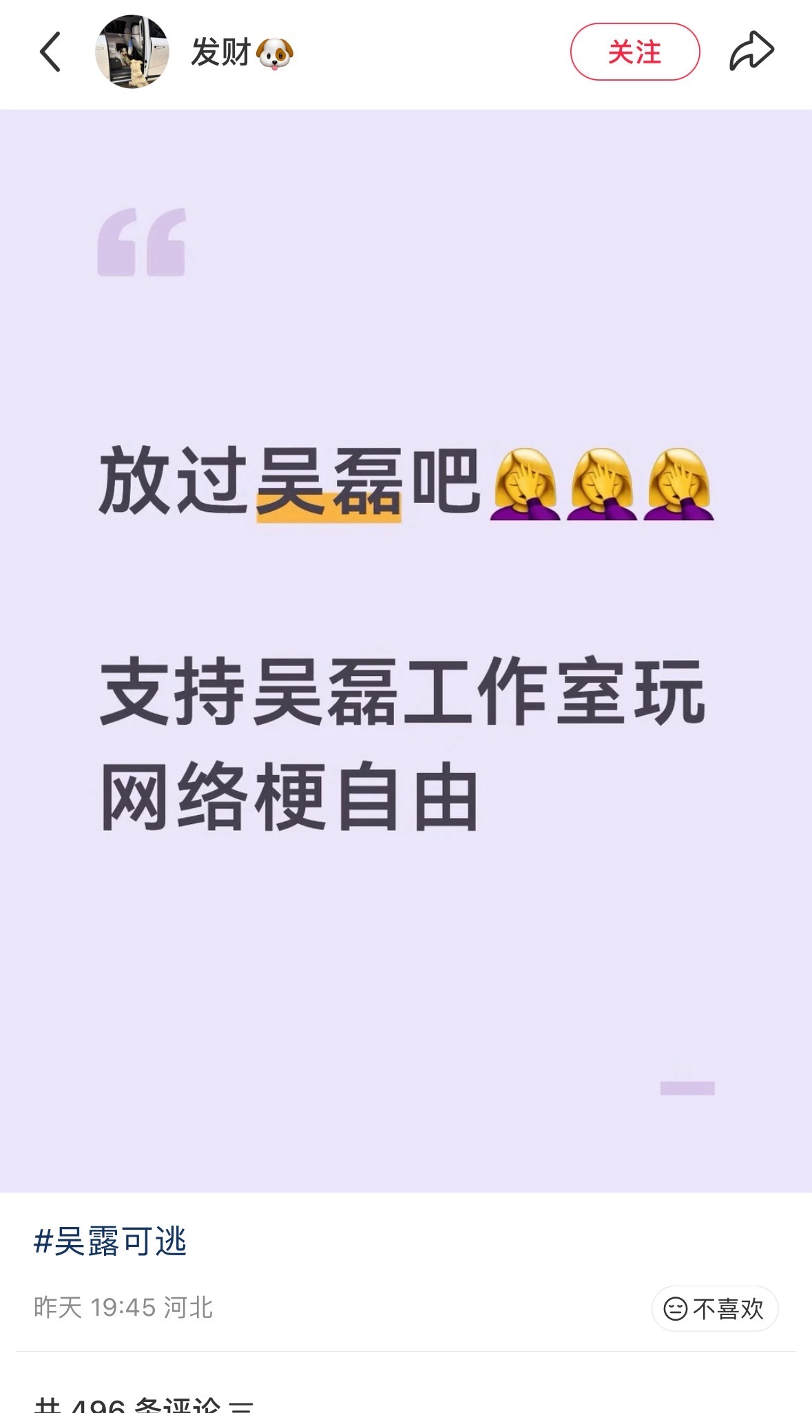 偷吃鸡粮都没说你脸皮厚，还在这带上56tag叫嚣了？？？怎么…你哥你姐文学听着没