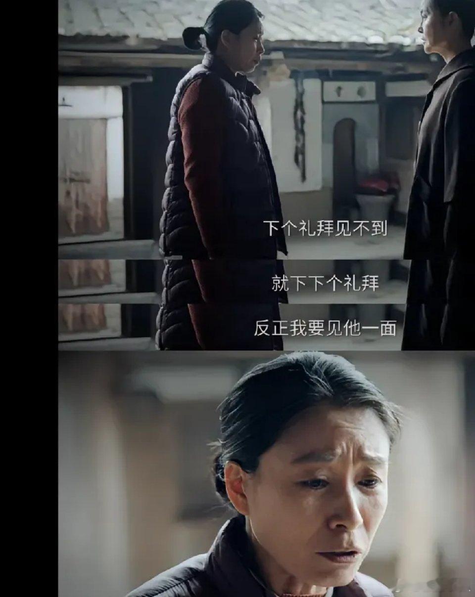 焕羽：贝羽流产事件撕开了家庭最残忍的疮疤。当母亲得知女儿遭受的伤害，曾如困兽般嘶