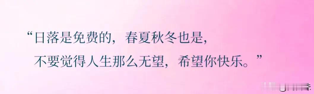 #秋日抄书打卡#