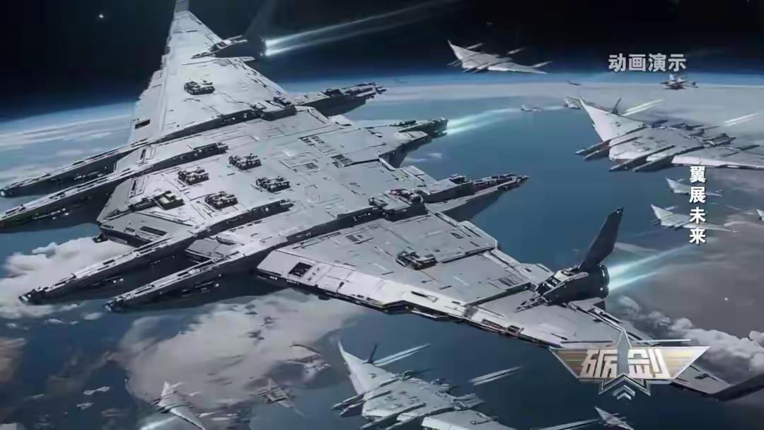 “南天门计划”正照进现实，涵盖“鸾鸟”空天母舰、“白帝”空天战机、“紫火”垂直起