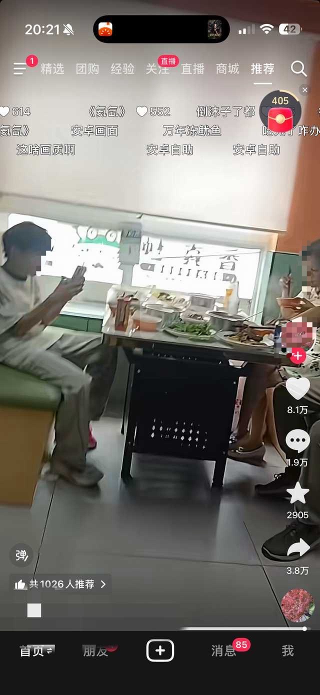 只是发了一条带全家人吃36一个的自助，弹幕和评论区🤣11910 