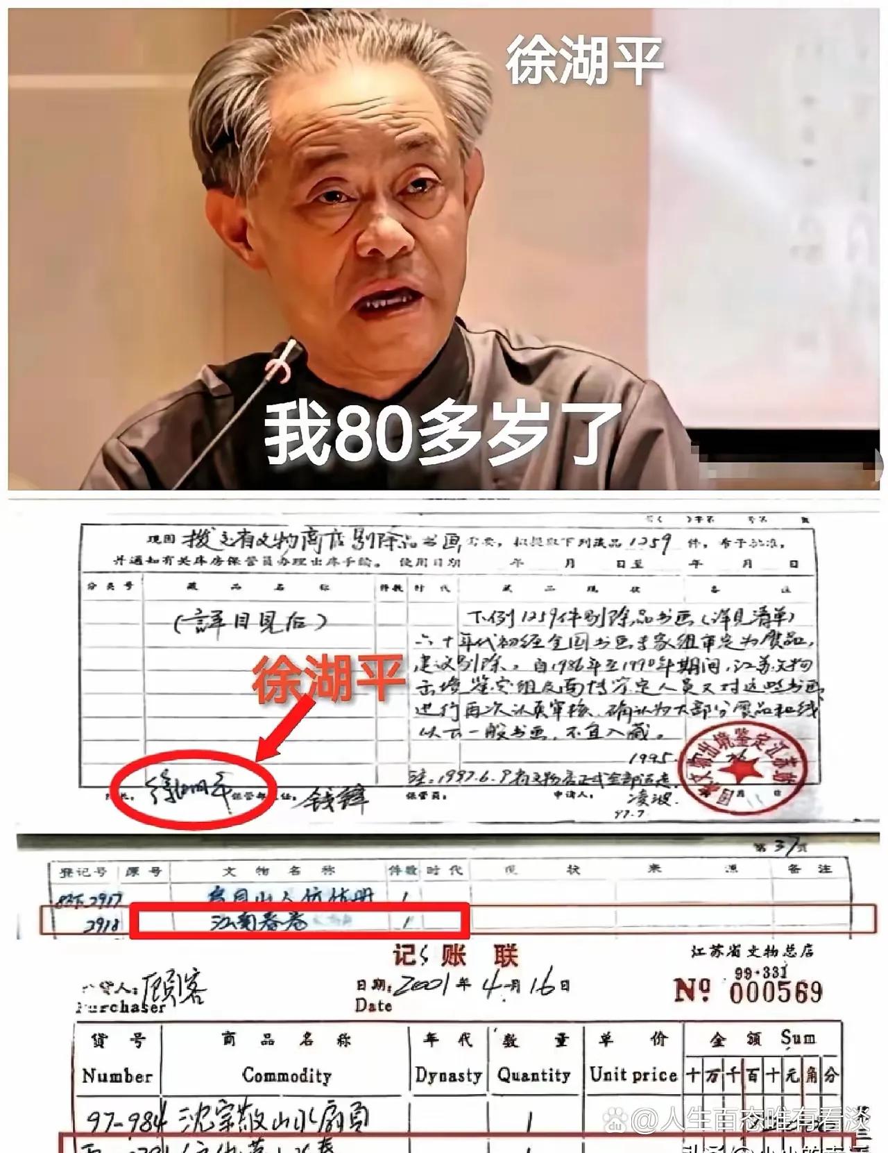 徐老院长刚被请去“喝茶”，还没来得及拿出装糊涂的老套路，庞叔令这边，已经甩出了能