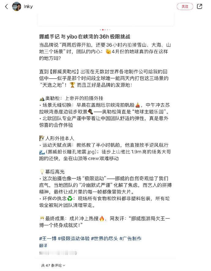 王一博运动天赋满点王一博36小时雪山大海山地三个场景 王一博运动天赋满点，咱就说
