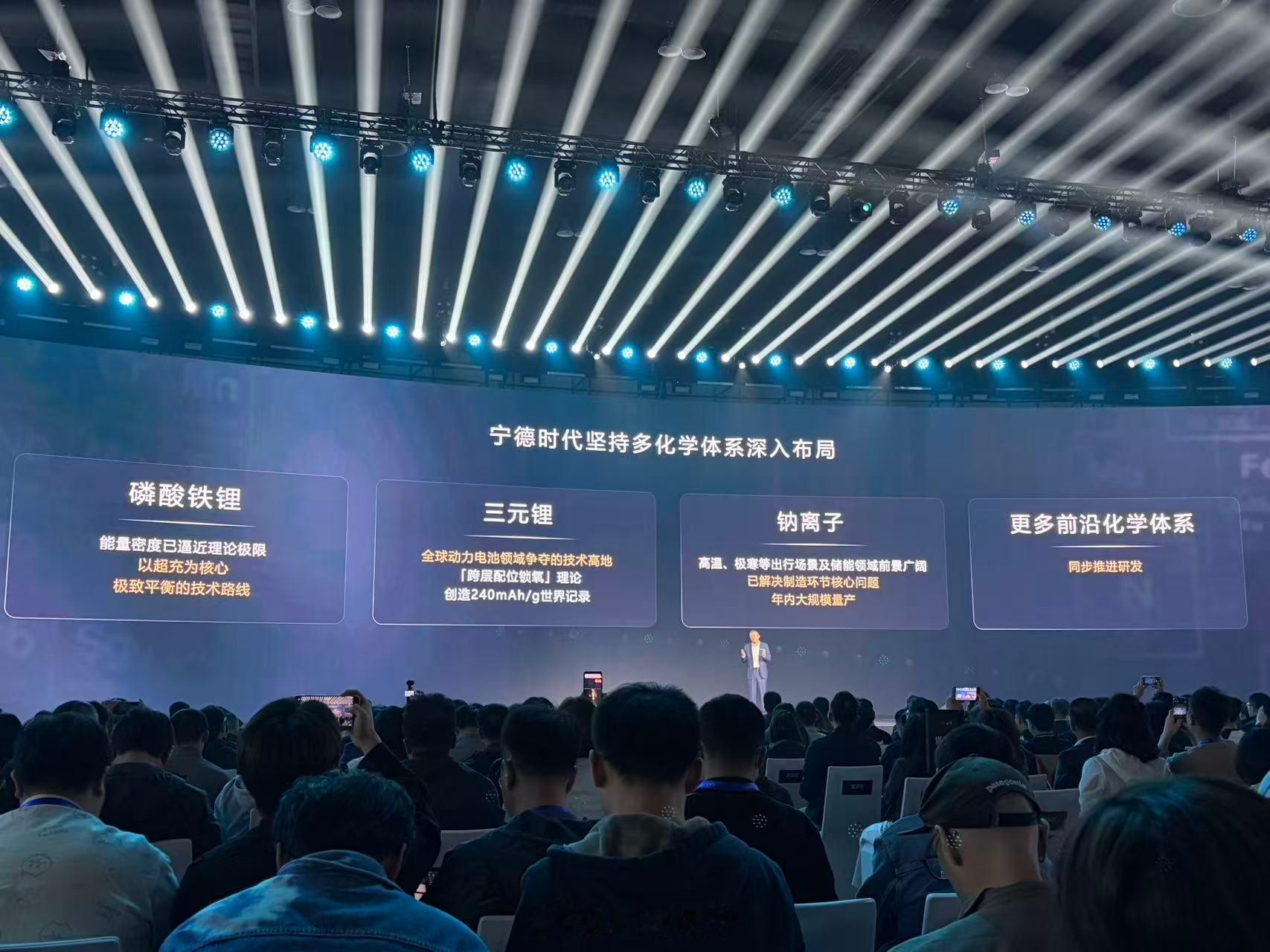 宁德时代第三代神行电池来了，零下30摄氏度下9分钟就能20%-98%，太快了！！