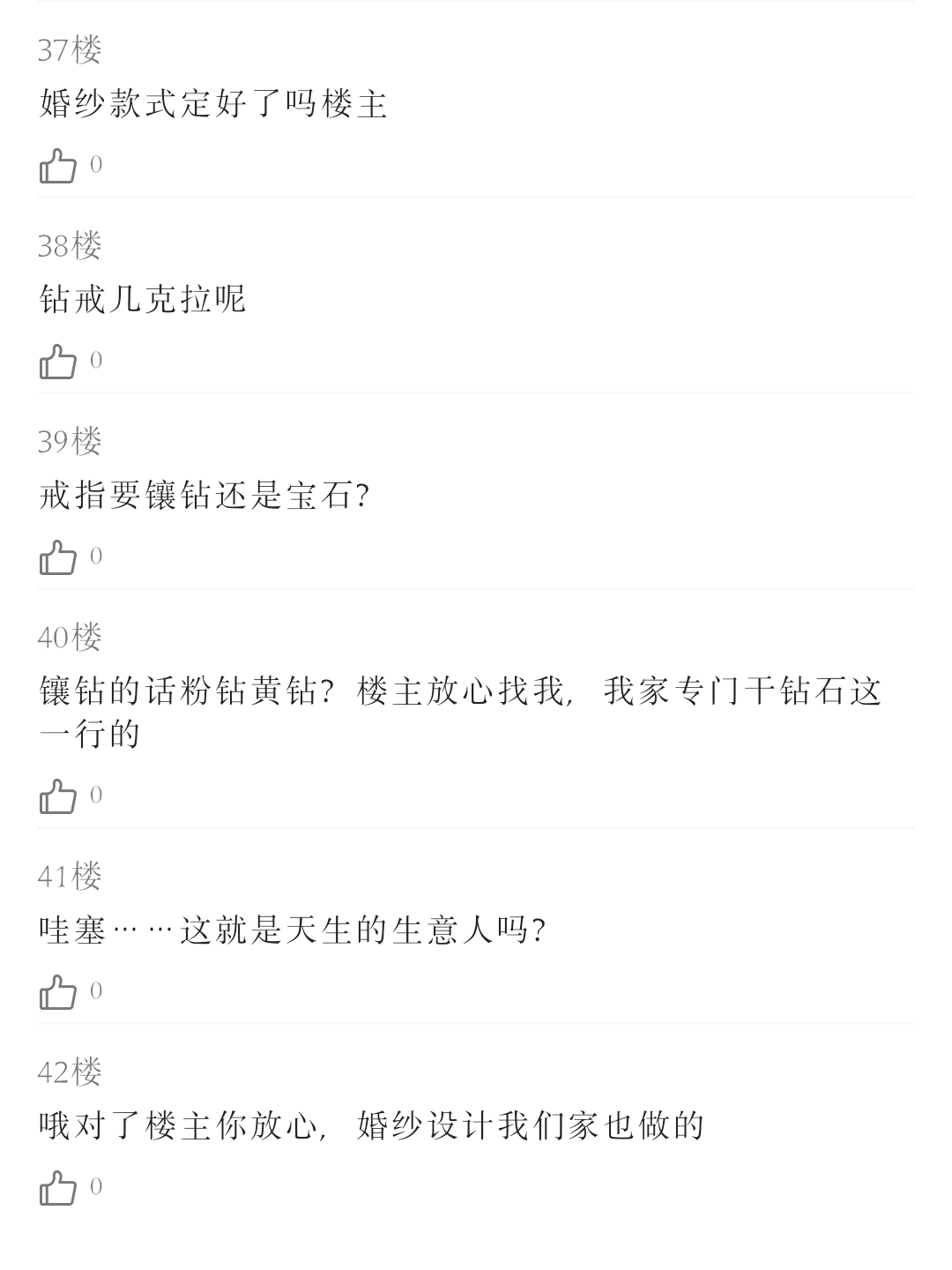 德赫【德赫七夕24H企划】3:00 占卜课在水晶球里看到了死对头怎么办！无伏au